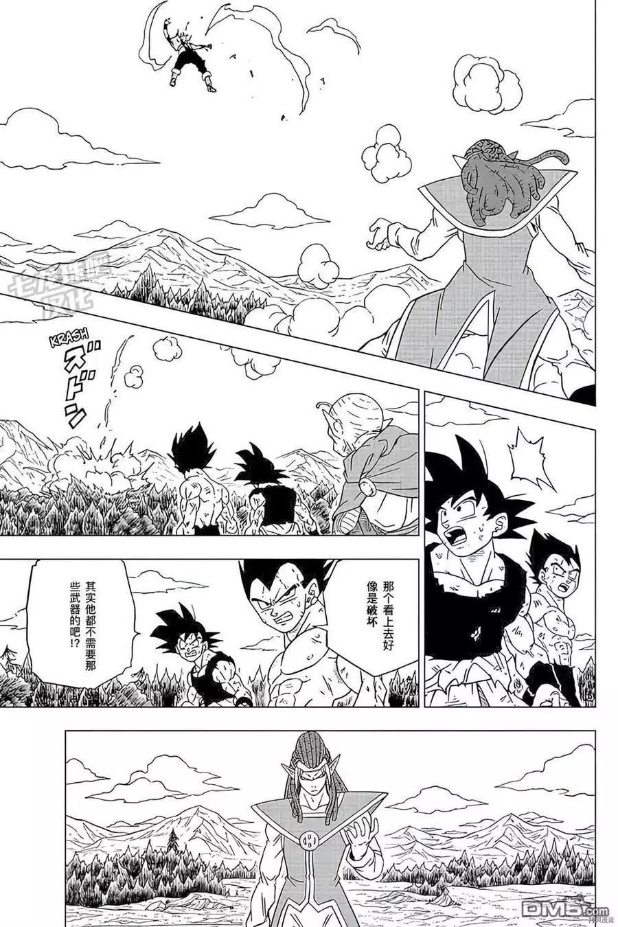 第79话 佳斯VS格兰诺拉34