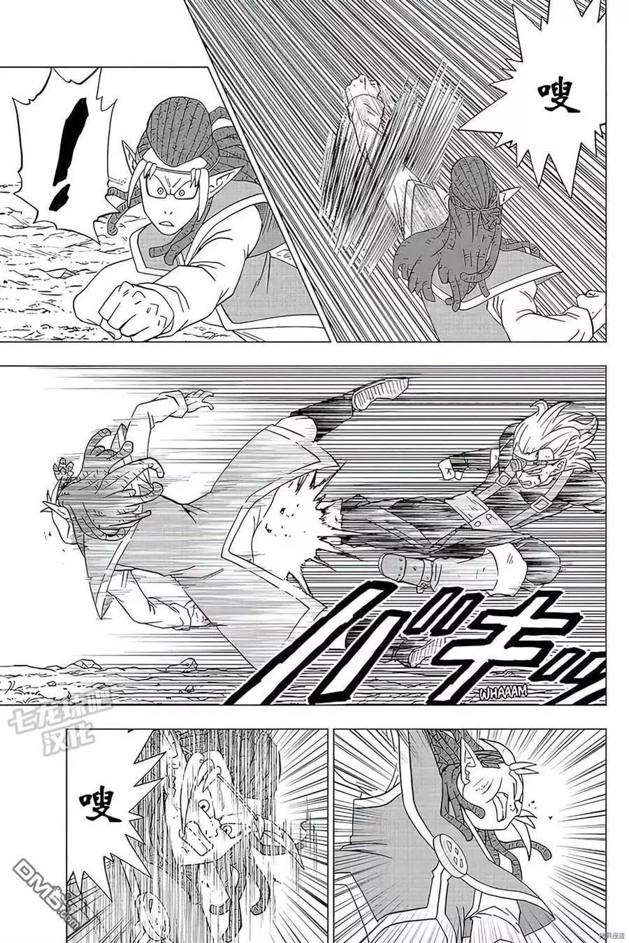 第79话 佳斯VS格兰诺拉38