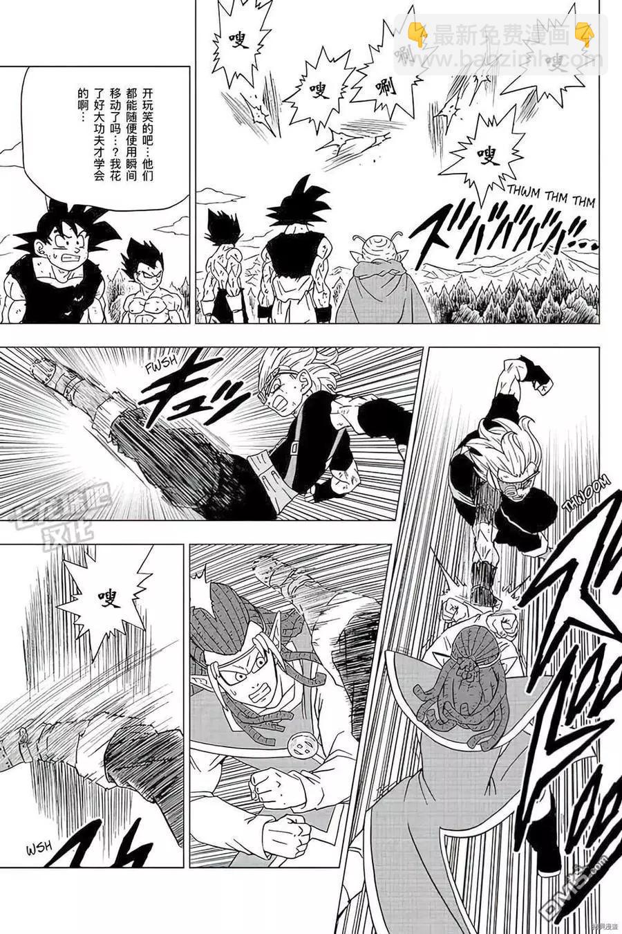 第79话 佳斯VS格兰诺拉40
