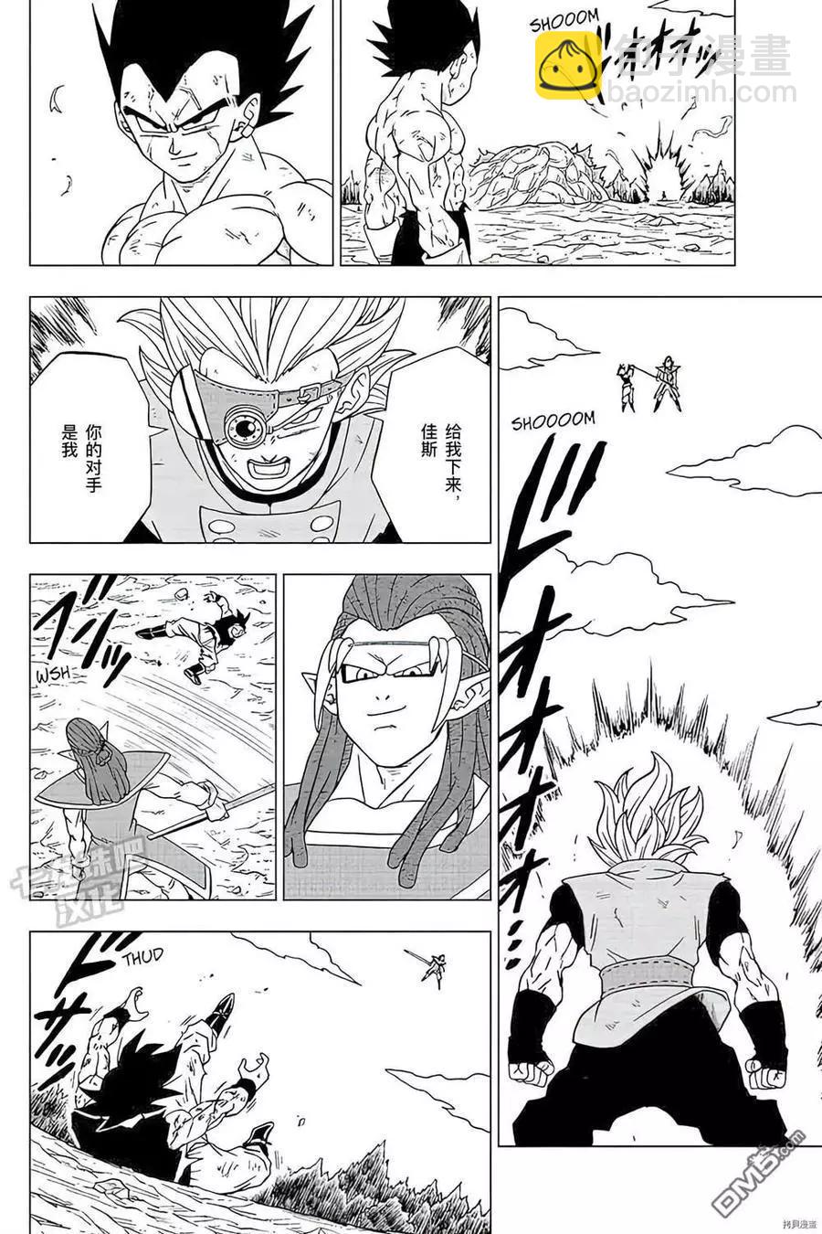 第79话 佳斯VS格兰诺拉7