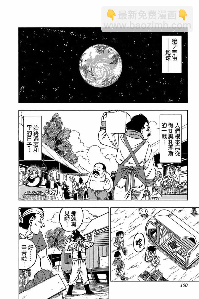 第05卷102