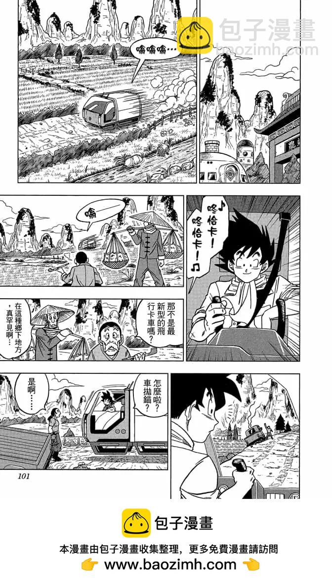 第05卷107