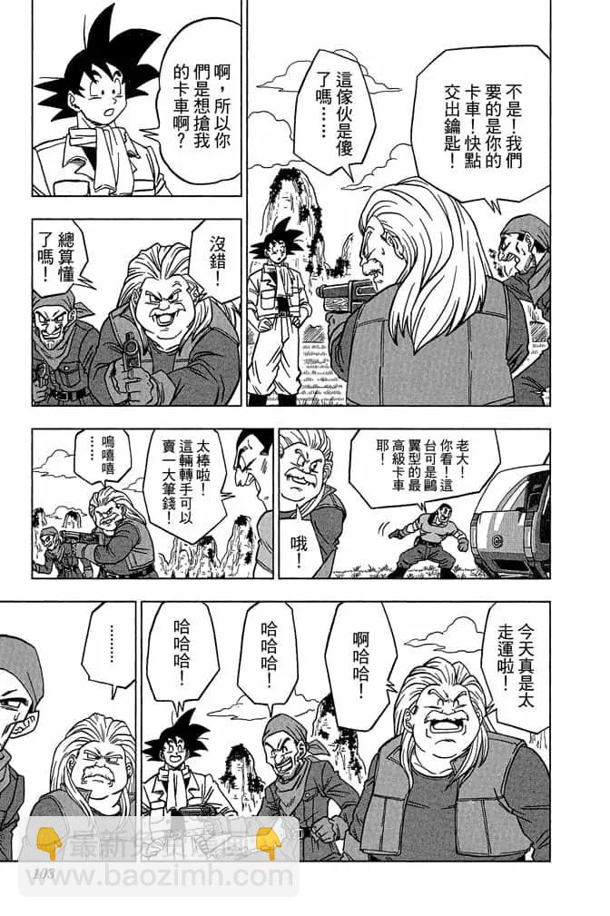 第05卷109