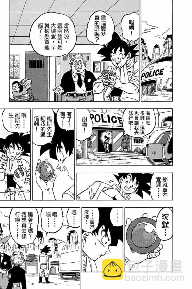 第05卷115