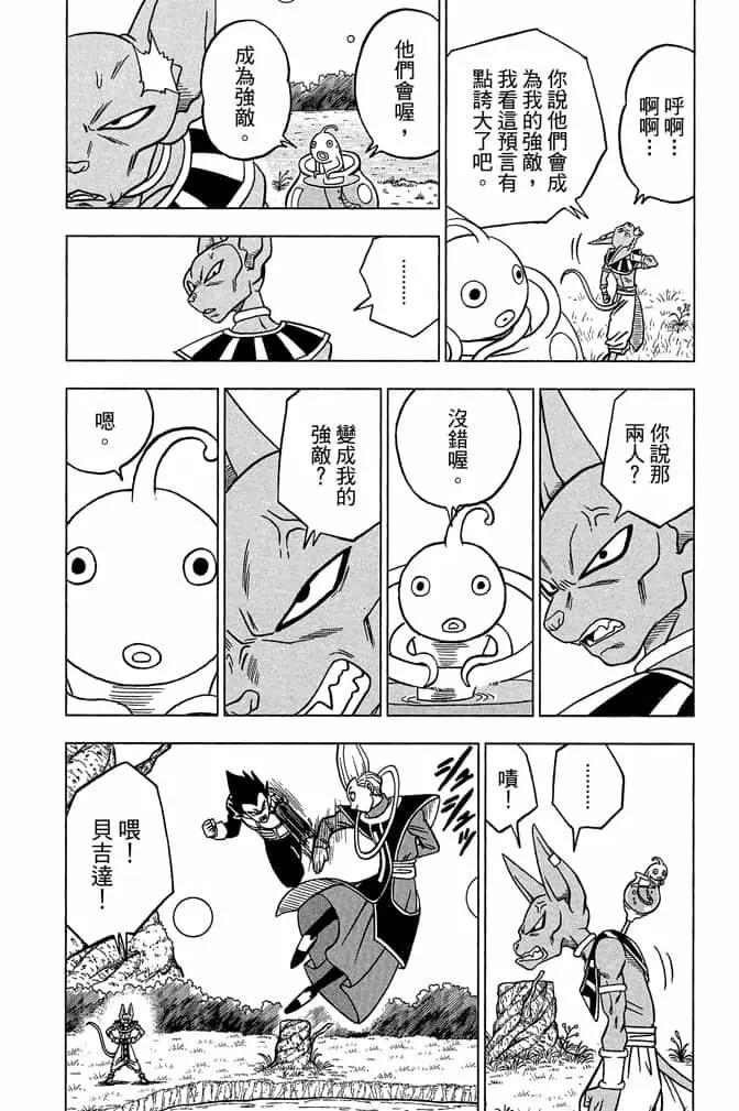 第05卷120