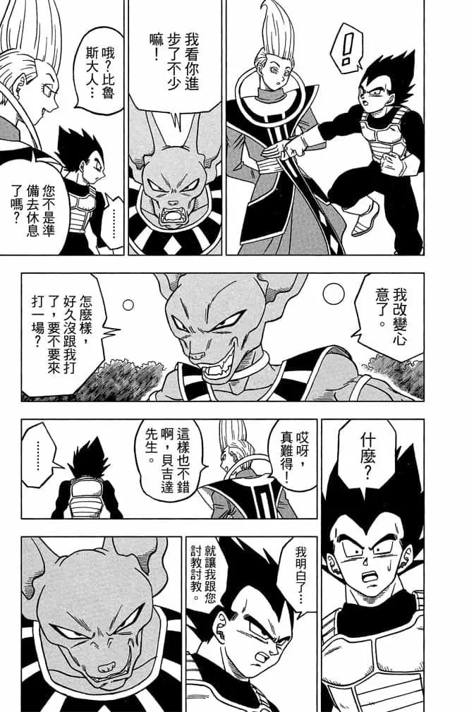 第05卷121