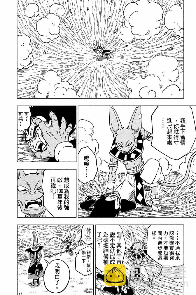 第05卷138