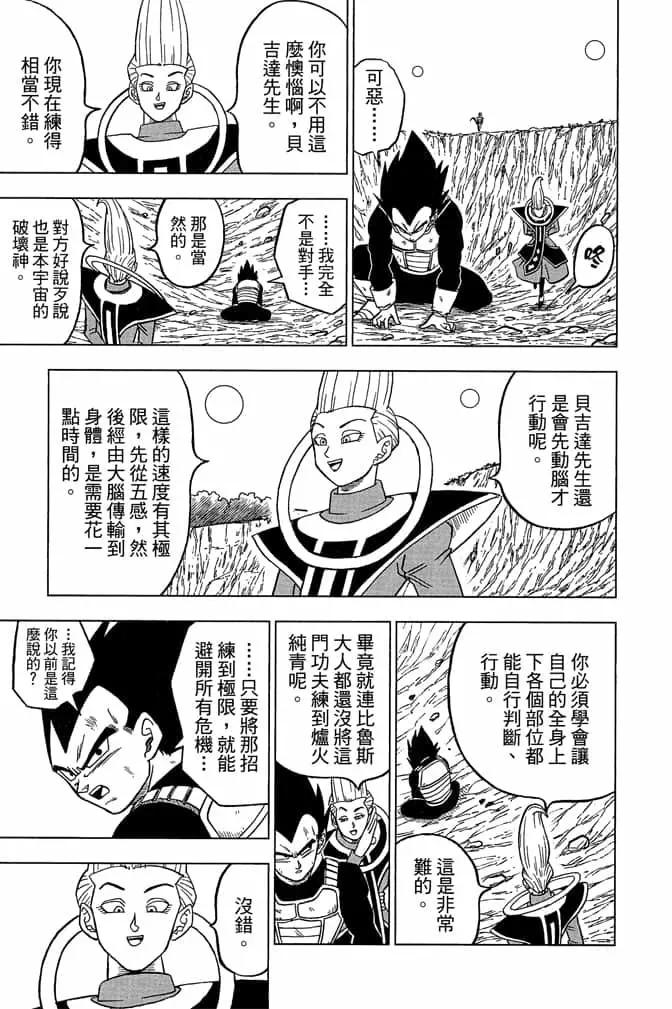 第05卷139