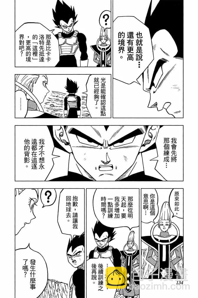 第05卷140