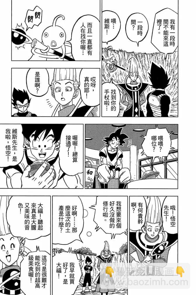 第05卷141