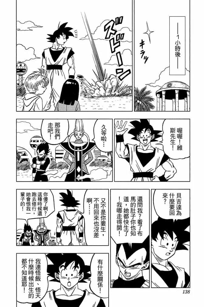 第05卷144