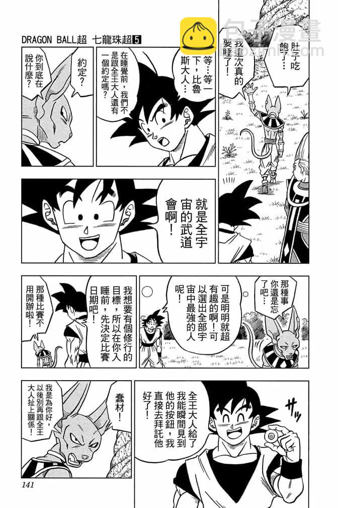 第05卷147