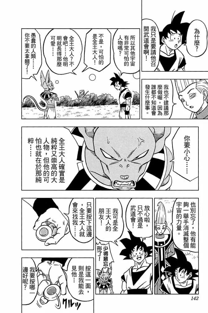 第05卷148