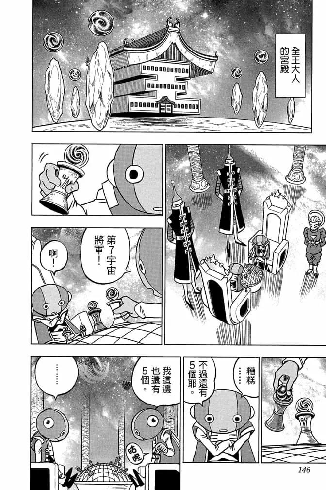 第05卷152