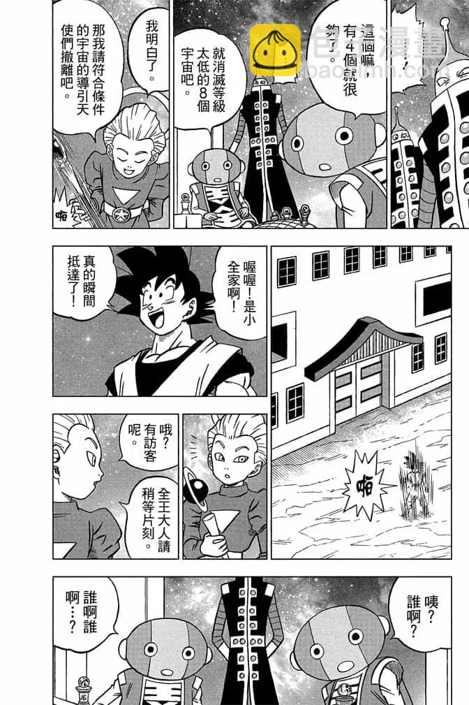 第05卷154