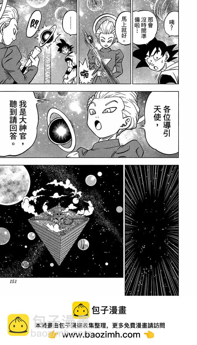 第05卷157