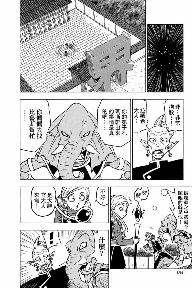 第05卷164
