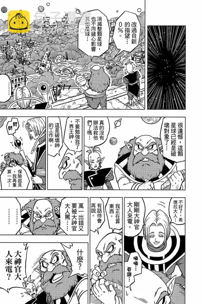 第05卷165