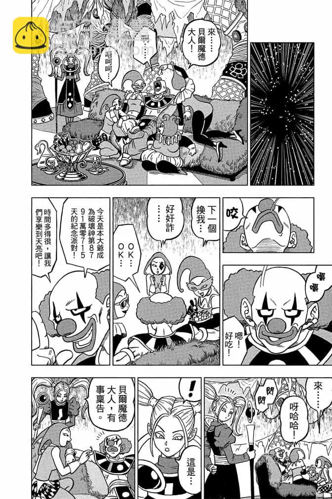 第05卷166