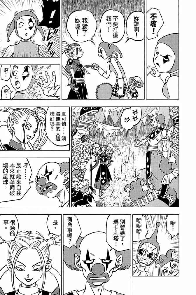 第05卷167