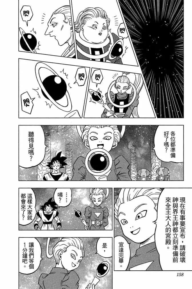 第05卷168