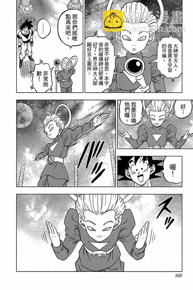 第05卷170