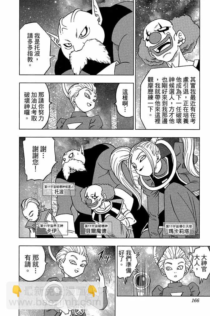第05卷176