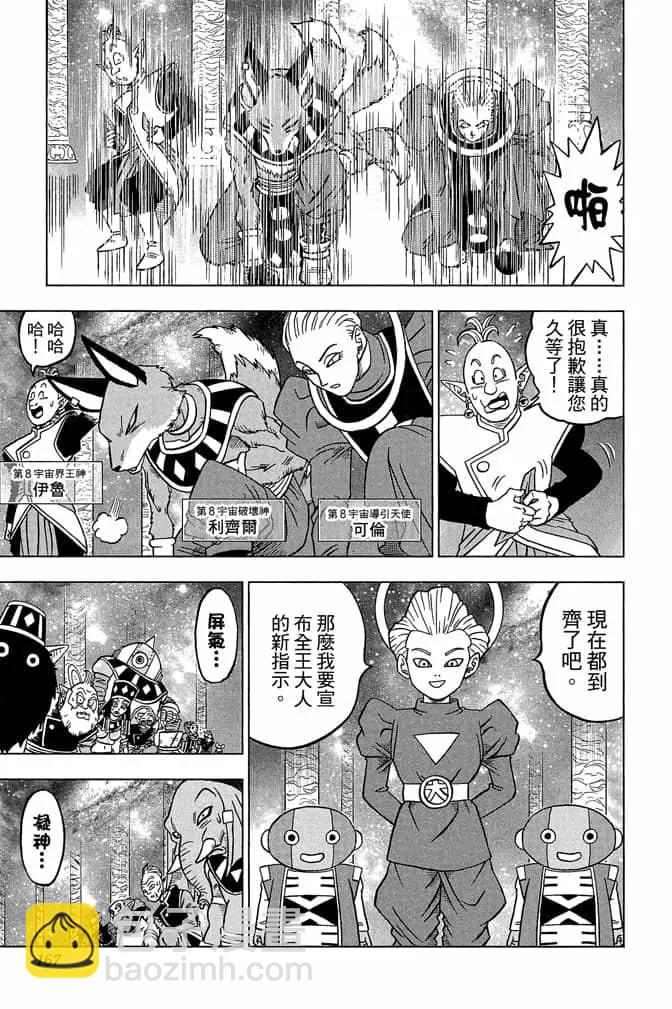 第05卷177