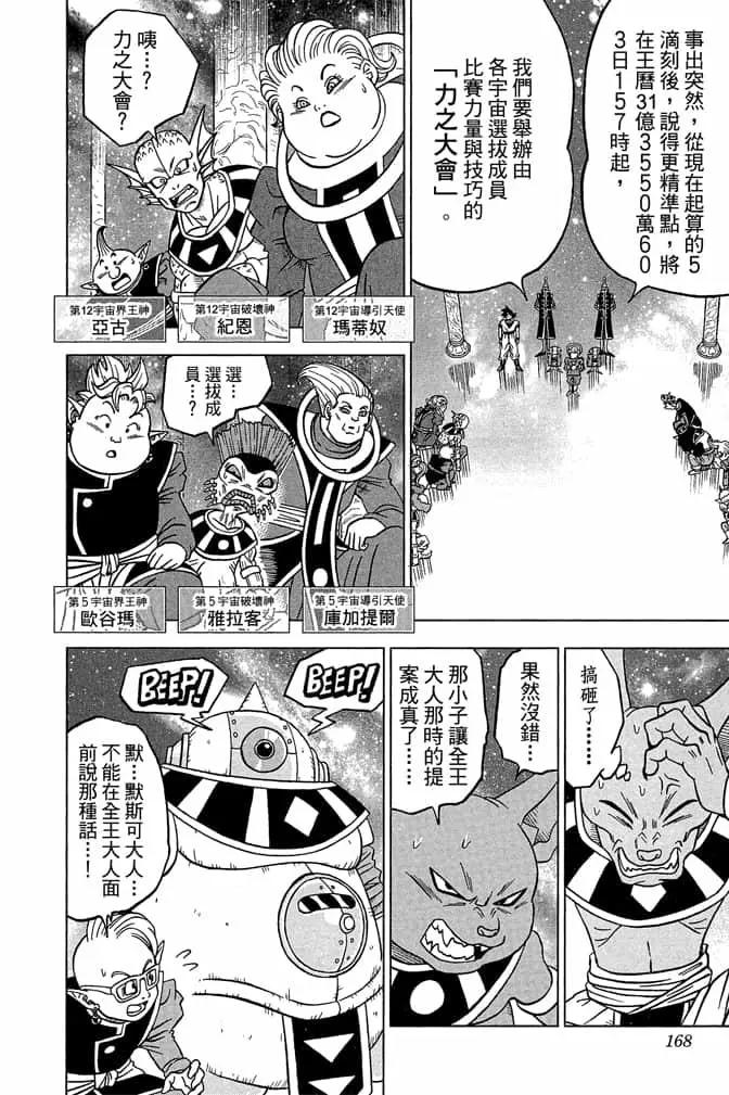 第05卷178