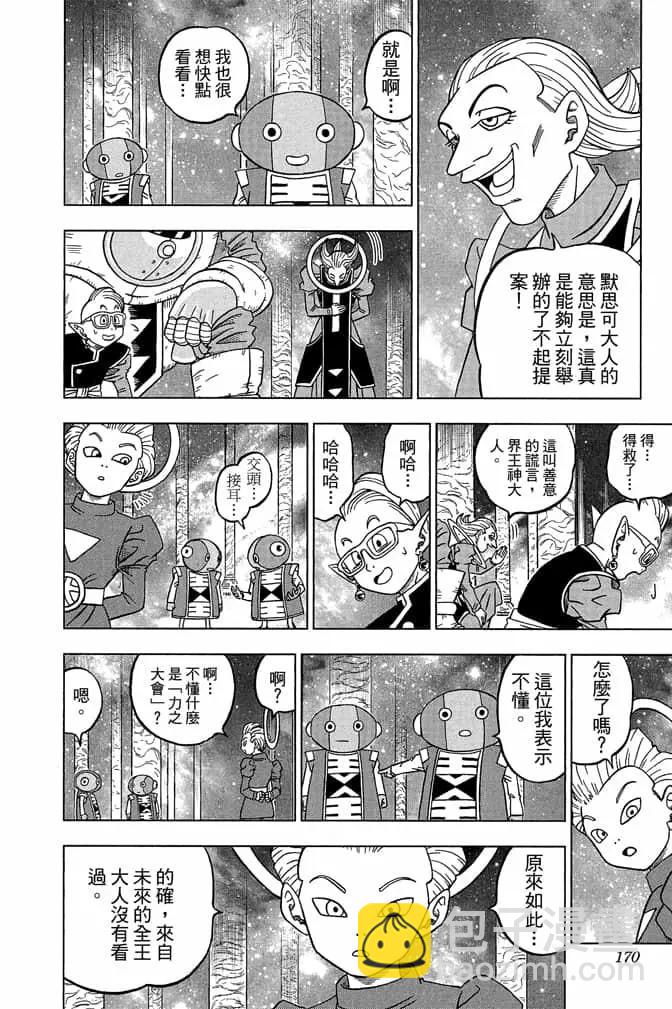 第05卷180