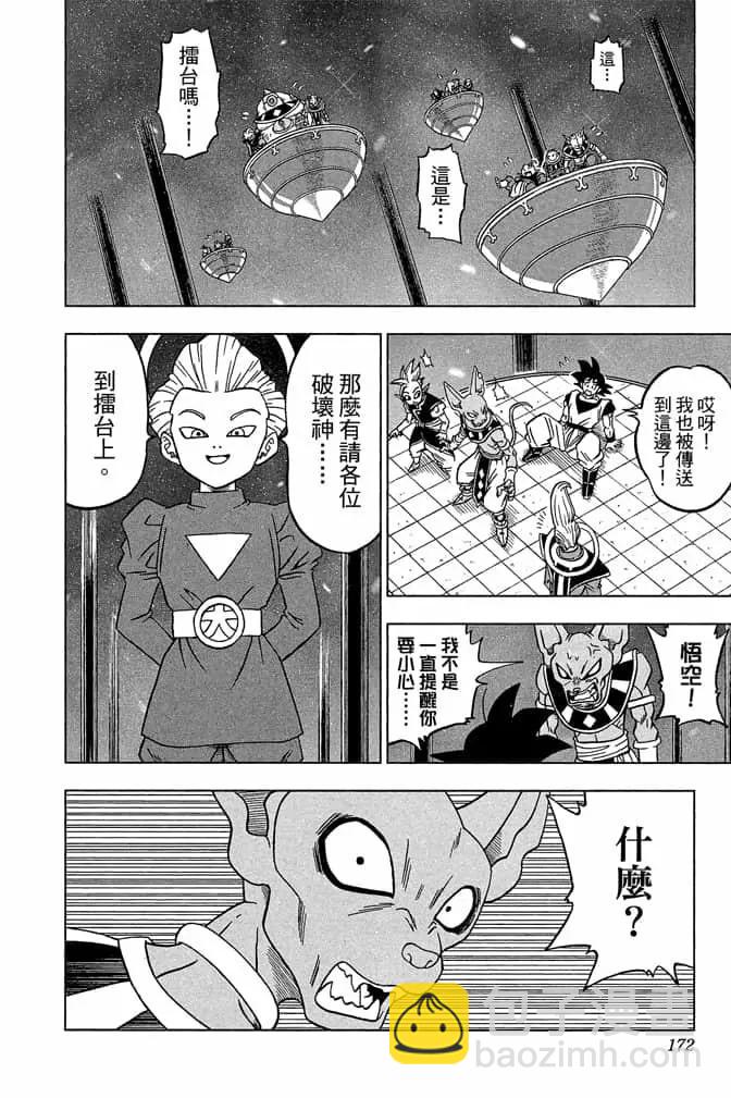 第05卷182