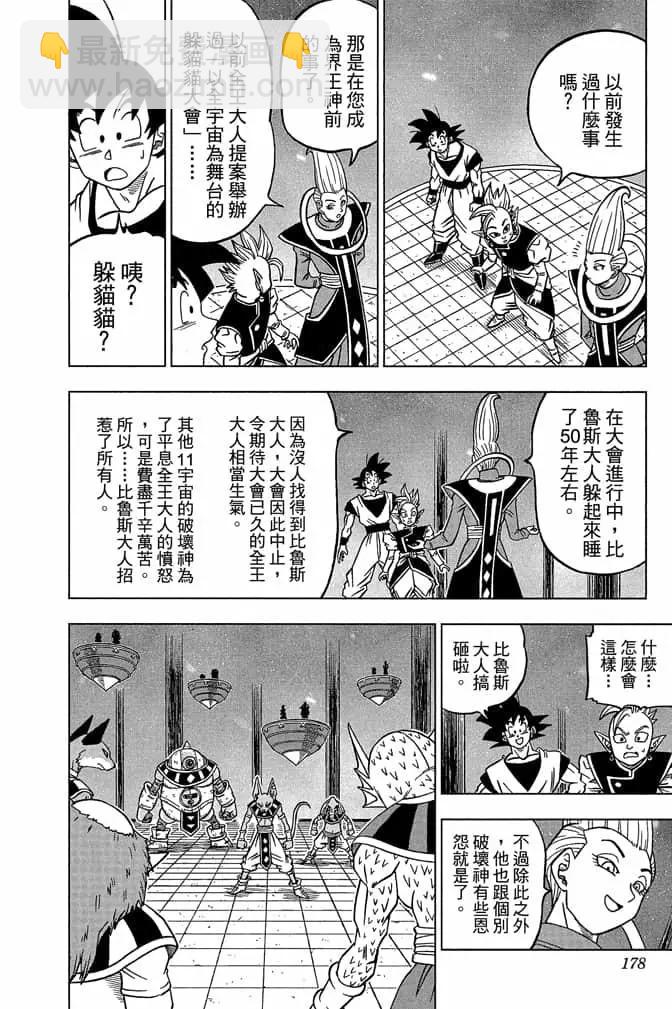 第05卷188