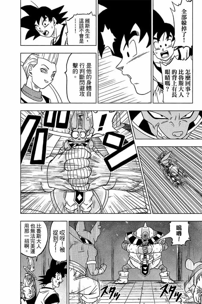 第05卷192