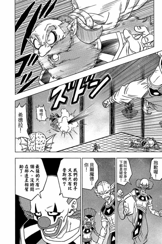 第05卷198