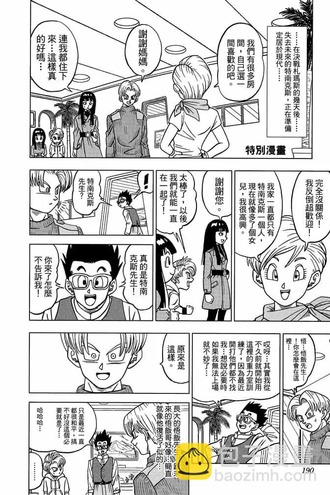 第05卷200