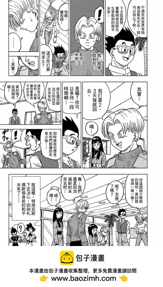 第05卷201