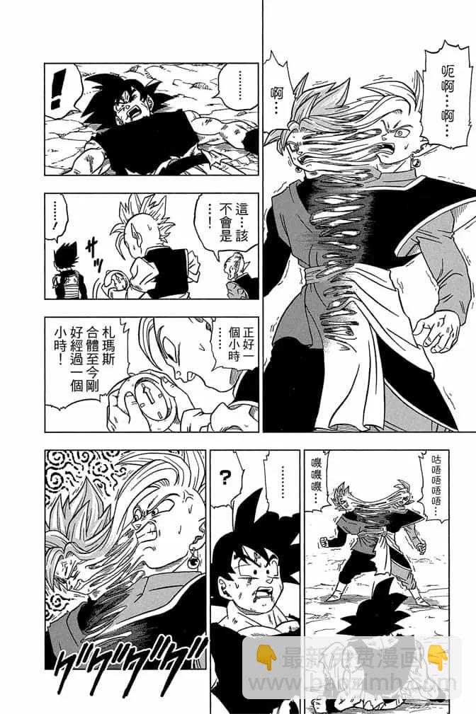 第05卷30