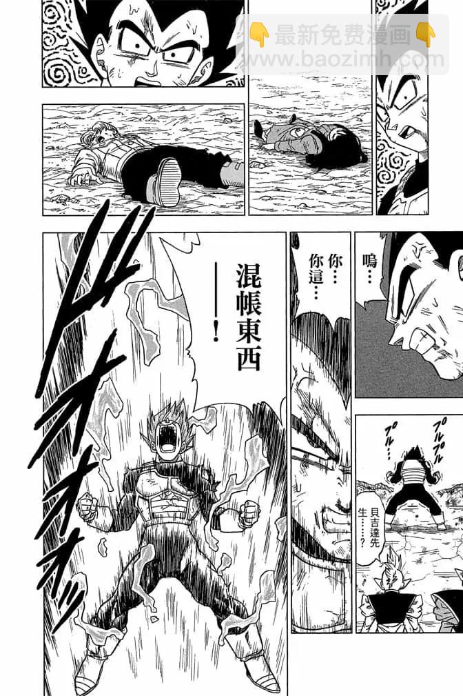第05卷42