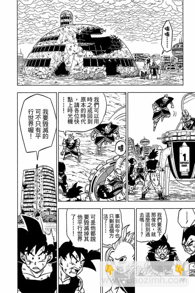 第05卷60