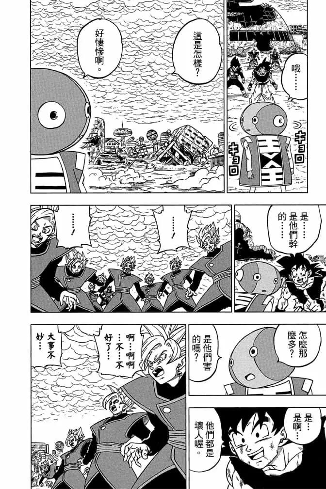第05卷72