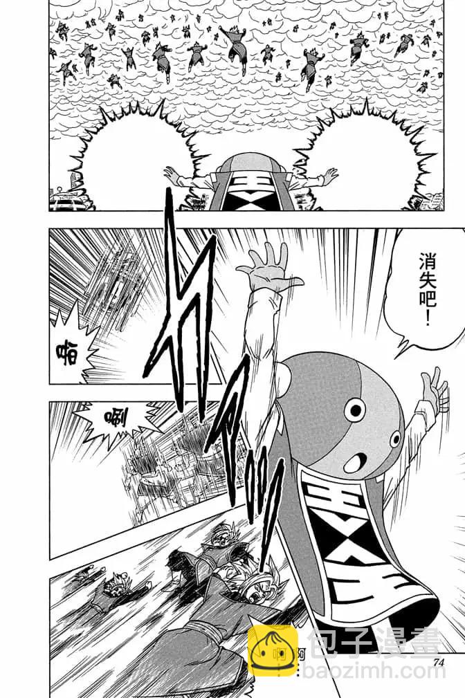 第05卷76
