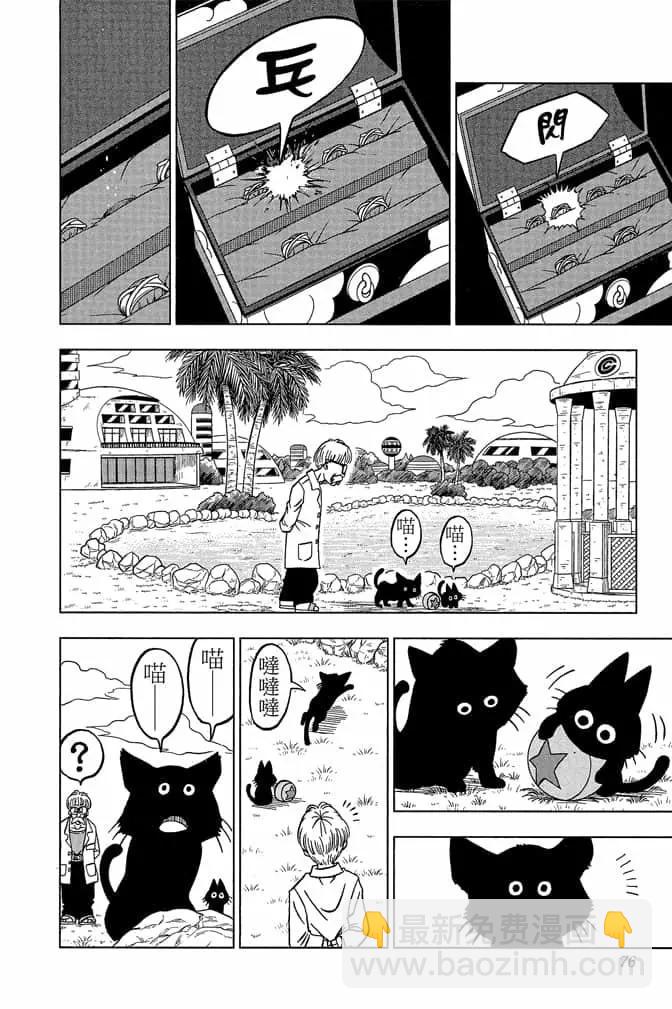 第05卷78