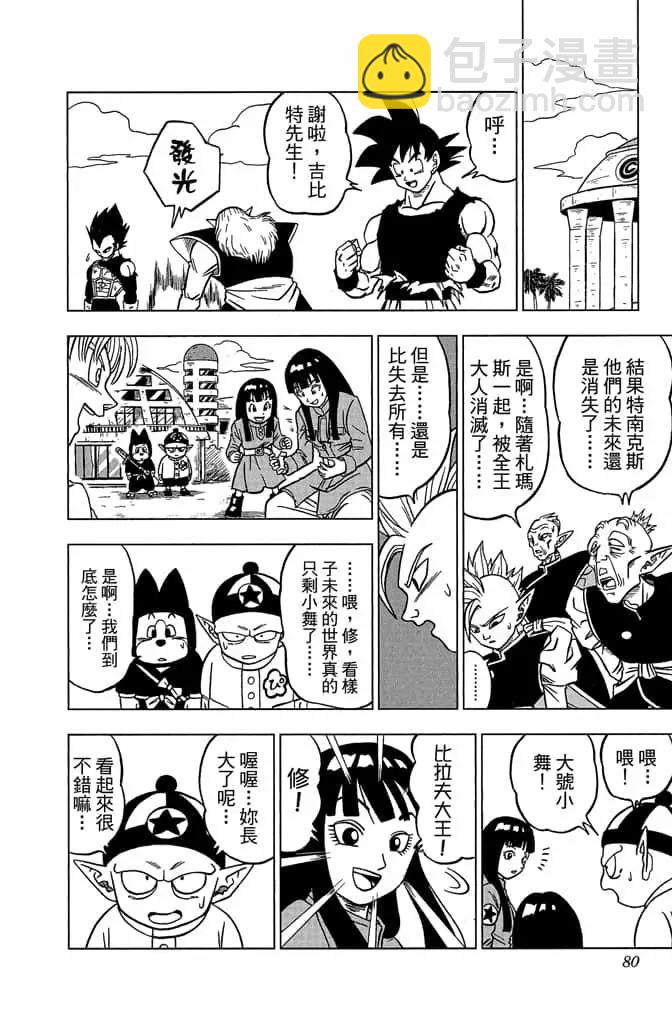 第05卷82