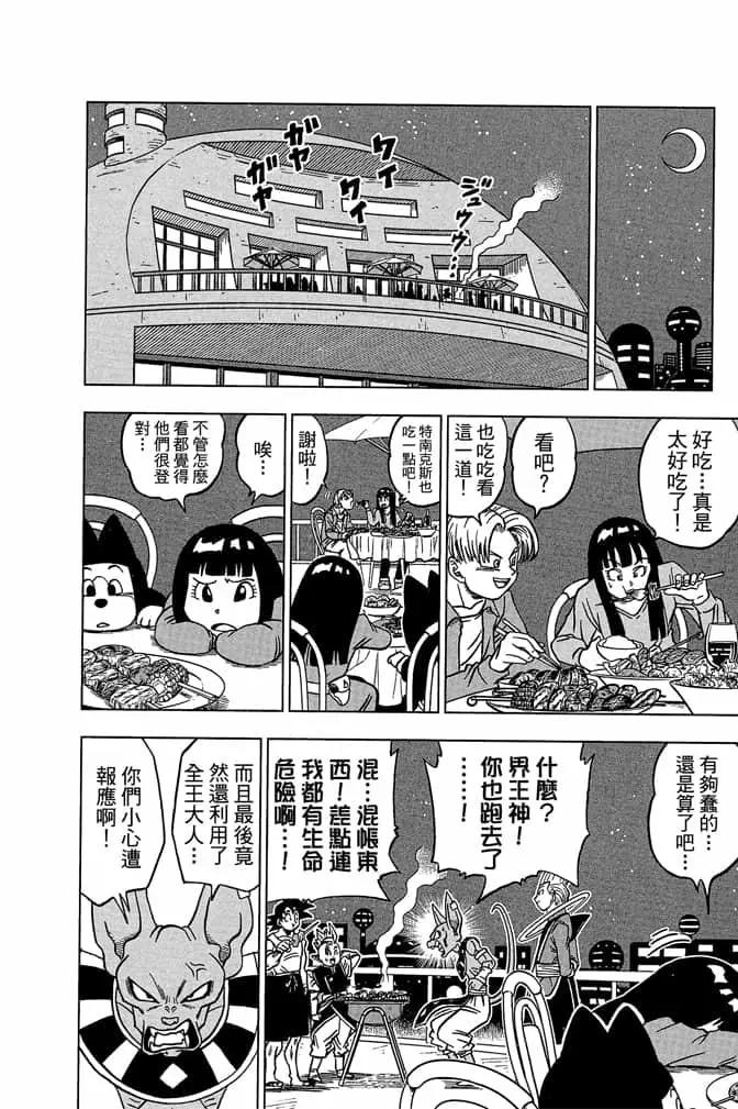 第05卷84