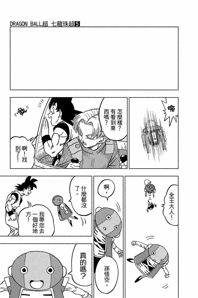 第05卷87