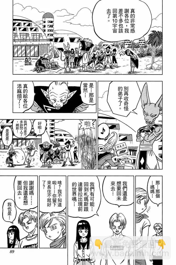 第05卷91