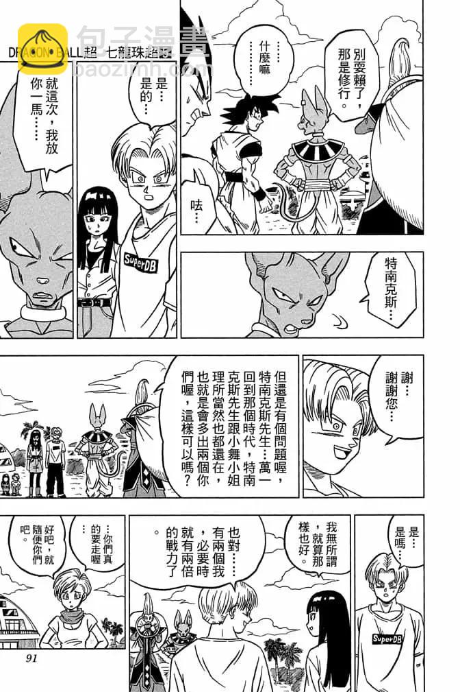 第05卷93