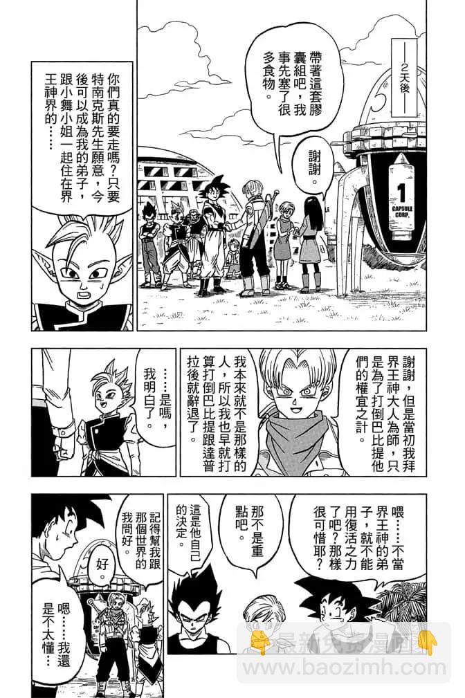 第05卷95