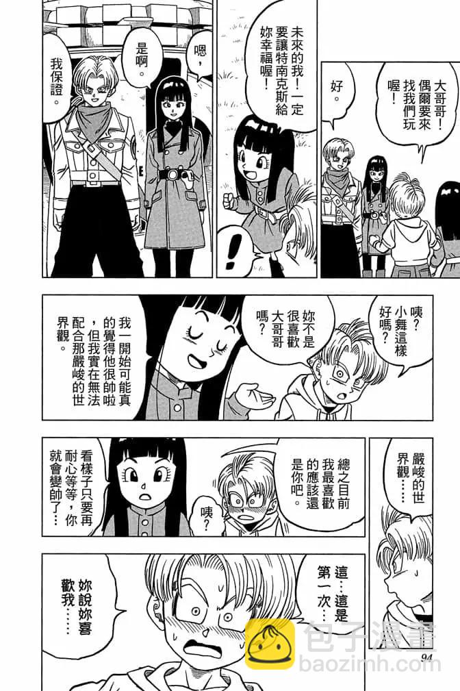 第05卷96