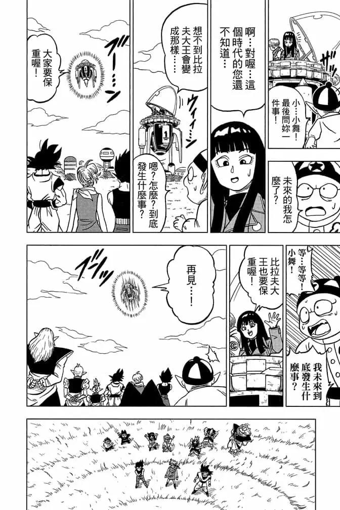 第05卷98